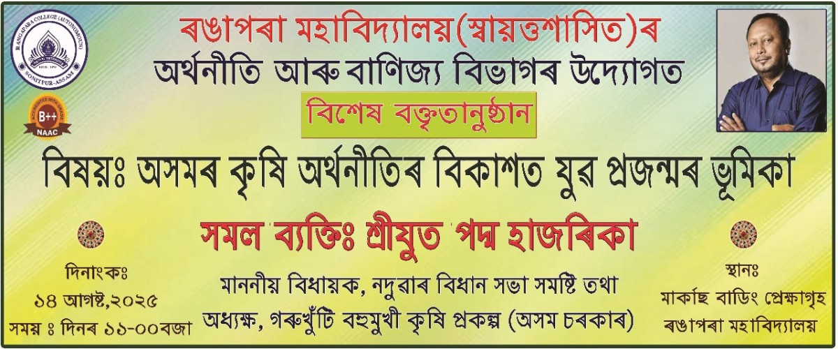 Invited Talk